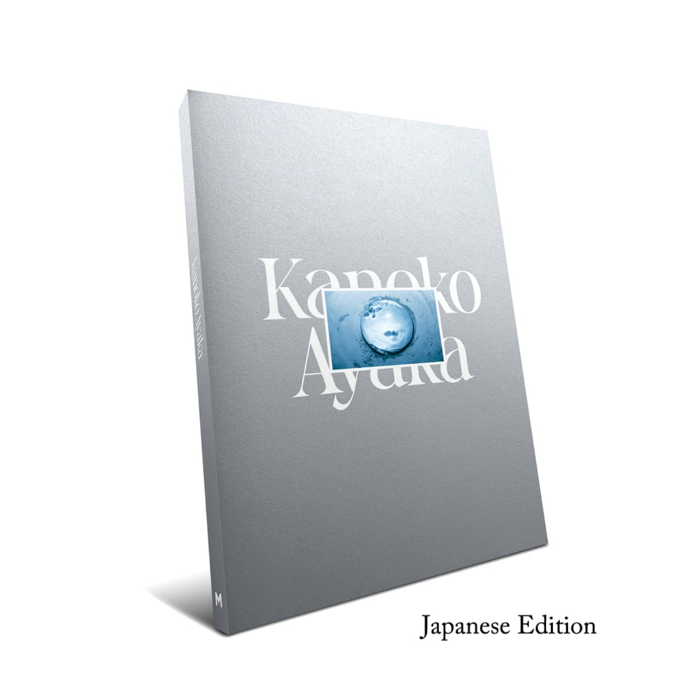 サイン本＞Ayaka Endo: Kanoko（日本語版） / 遠藤文香 | ホホホ座浄土寺店
