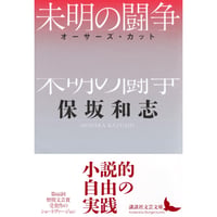 美食三昧・ロートレックの料理書 | ホホホ座浄土寺店