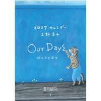 猫町紀行 - つげ義春 | ホホホ座浄土寺店
