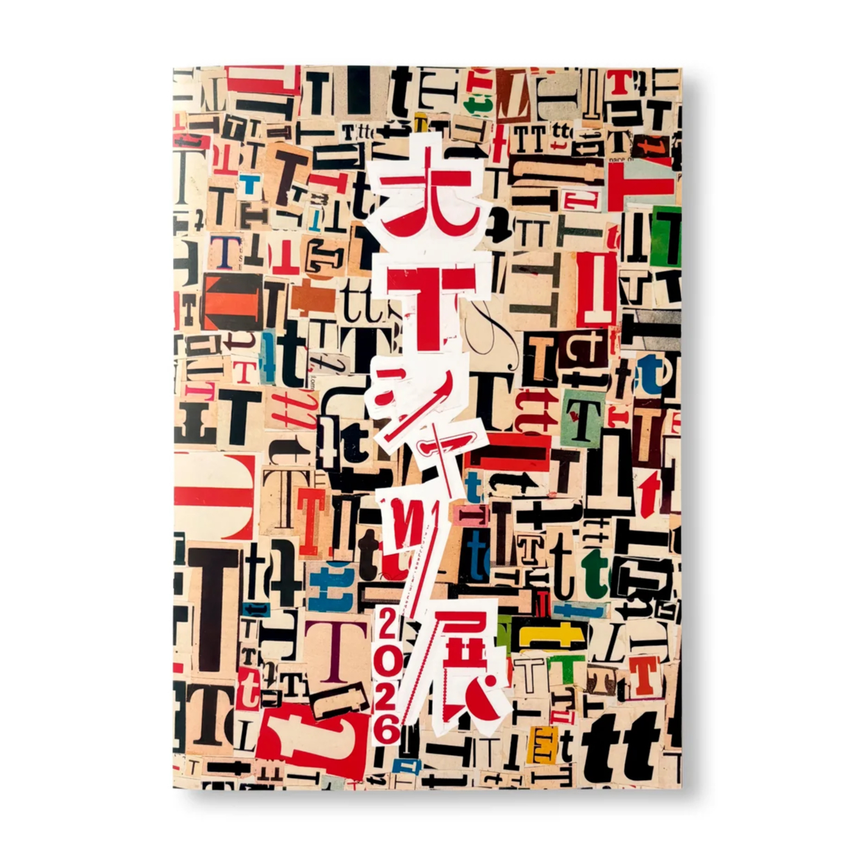 大Tシャツ展 2026 / Doubt Everything, Weber | ホホホ座浄土寺店