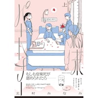 美食三昧・ロートレックの料理書 | ホホホ座浄土寺店