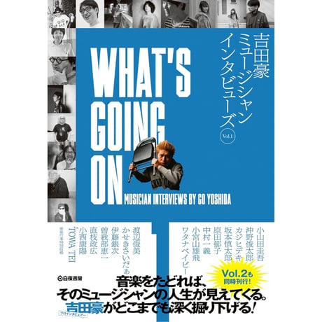 坂本慎太郎 | STORES