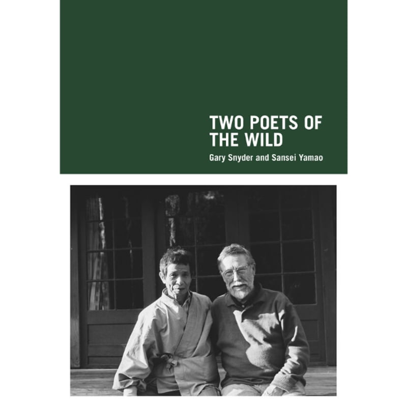 TWO POETS OF THE WILD ゲーリー・スナイダー＆山尾三省写真集 / 高野