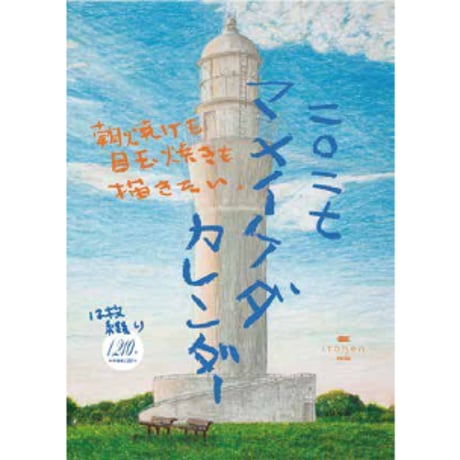 ホホホ座浄土寺店