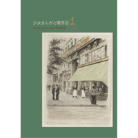 文芸誌301 第五号 / 編：京都芸術大学文芸表現学科 | ホホホ座浄土寺店