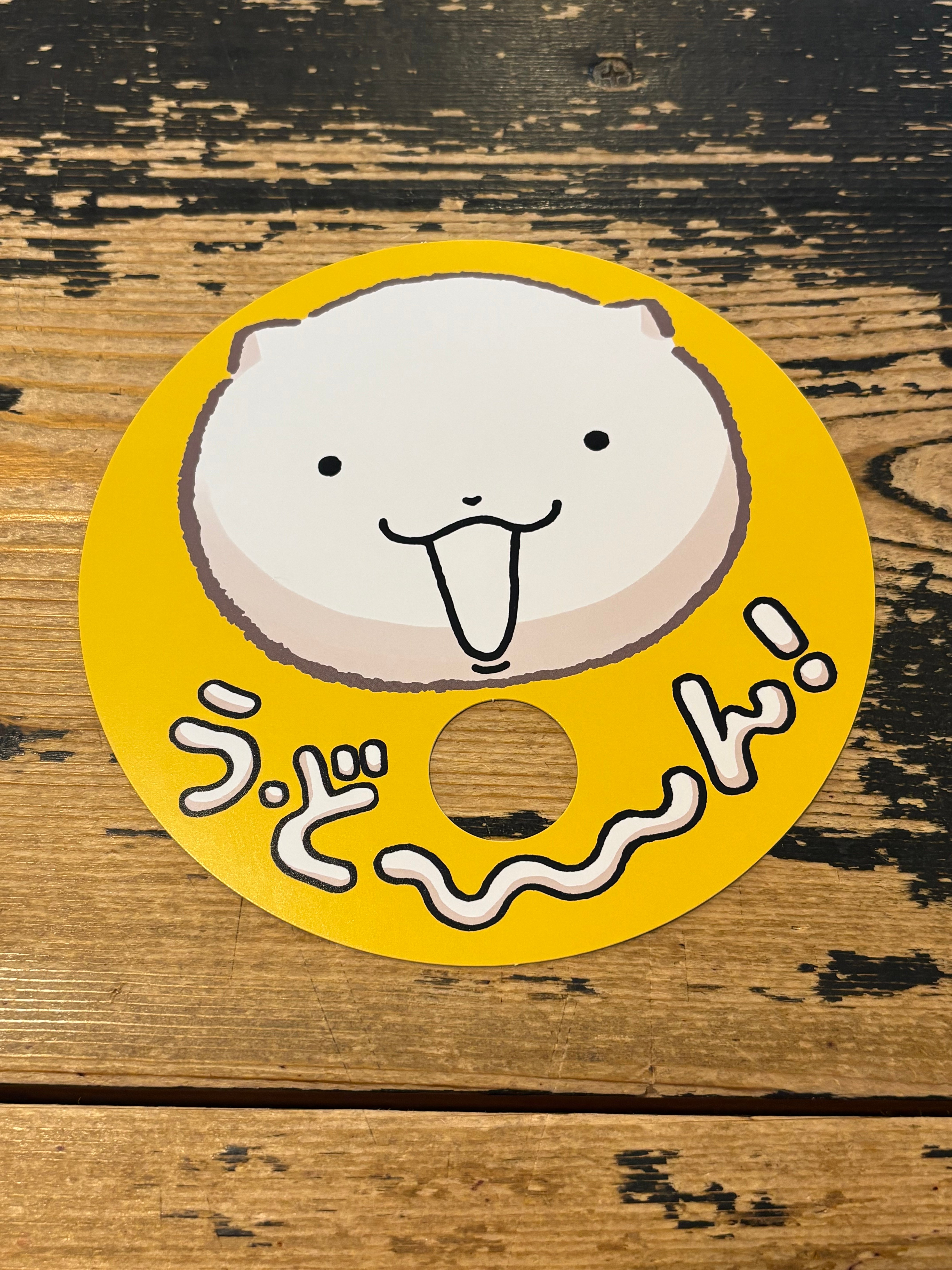 直筆サイン入り+特典うちわ付き 通常版＜絵本＞うどんねこ5 ご当地
