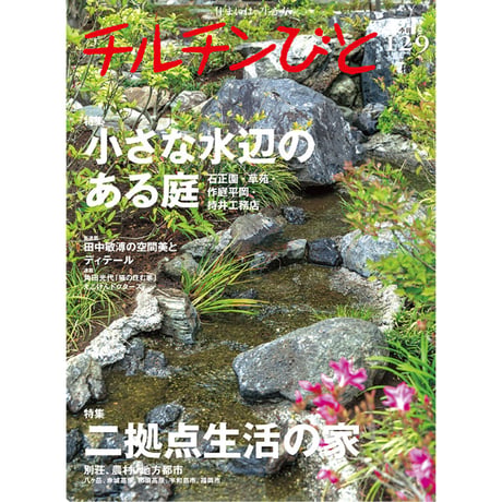ホホホ座浄土寺店