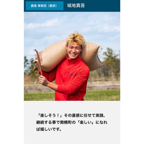 ◎令和7年産　北海道産 特別栽培ゆめぴりか