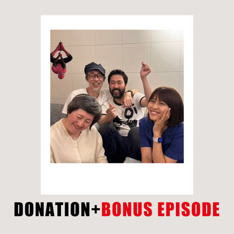 DONATION (寄付2,000円)→「劇的な復活を果たしたMCUシリーズ——『デアデビル: ボーン・アゲイン』、『パニッシャー』、『ワンダーマン』を読む」音声データ［76分44秒］