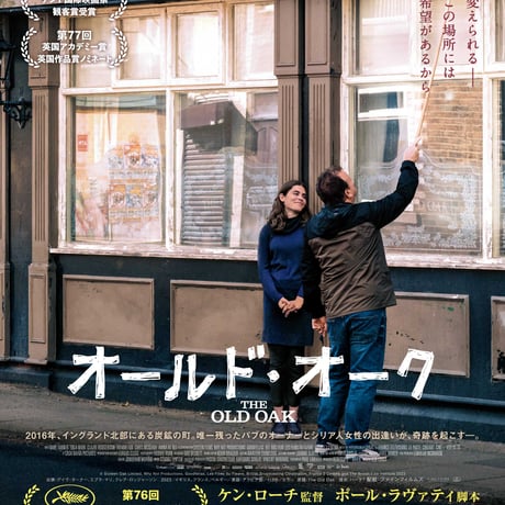 DONATION (寄付2,000円)→「2026年に求められる英雄像／主人公って？ #きづまり」音声データ［54分59秒］