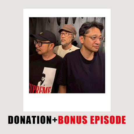 DONATION (寄付2,000円)→「黒沢清映画『黒牢城』を読む 〜映画的って何？〜」音声データ［106分01秒］