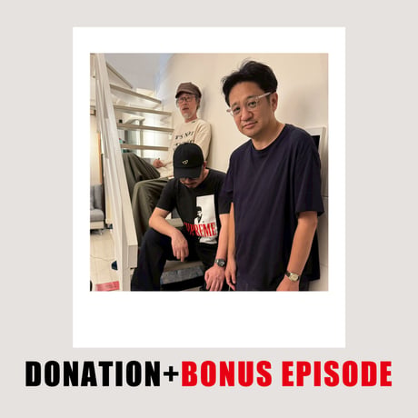 DONATION (寄付2,000円)→「濱口竜介映画『急に具合が悪くなる』を読む 〜映画的って何？〜」音声データ［94分42秒］