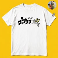 【いしだ釣具店】ゴーゴーゴホッゴホックルーネックTシャツ
