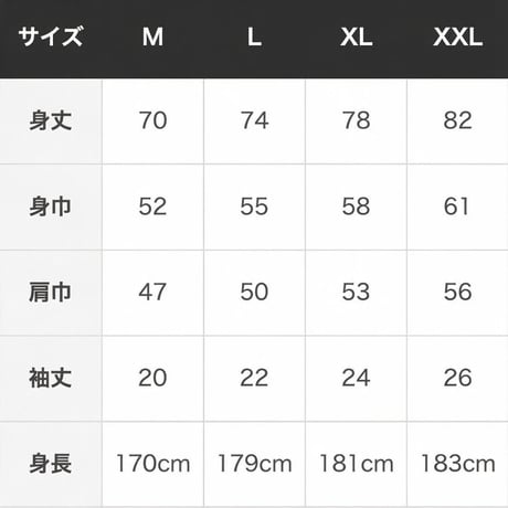 【飯めしあがれこにお（芸人）】先輩の家修繕費用寄付チャレンジTシャツ
