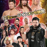 新日本プロレス静岡大会 2026年12月02日(水)【指定席B】IKG先行