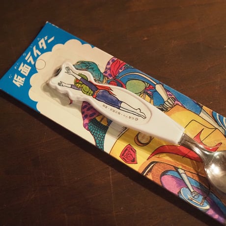 石ノ森章太郎"仮面ライダー"kid's spoon
