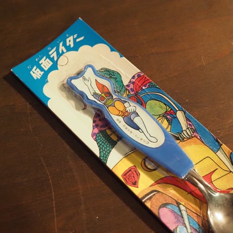 石ノ森章太郎"仮面ライダー"kid's spoon