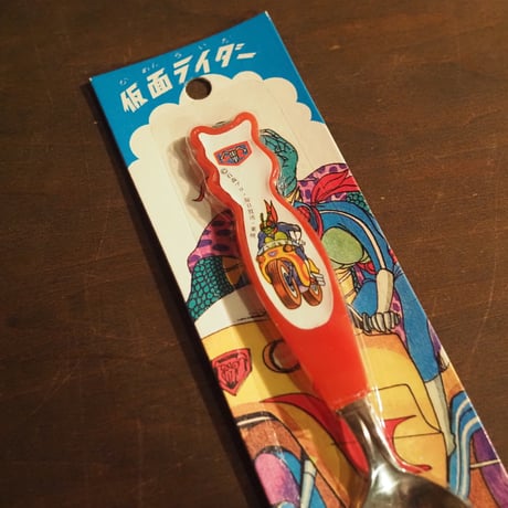 石ノ森章太郎"仮面ライダー"kid's spoon