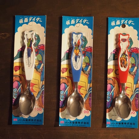 石ノ森章太郎"仮面ライダー"kid's spoon