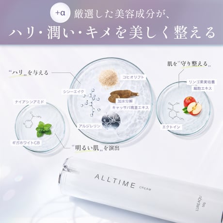 【LUREAQU】LUREAQU ALLTIME ルリーク オールタイムクリーム