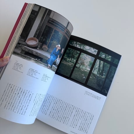 nice things./issue82