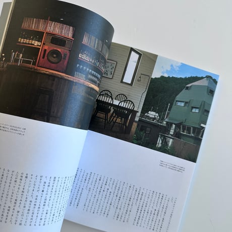 nice things./issue86