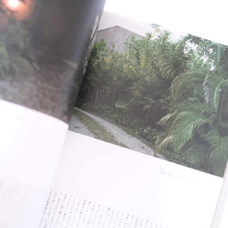 nice things./issue78