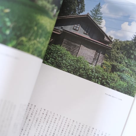nice things./issue78