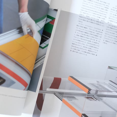 Ilmm: Design Journal #4