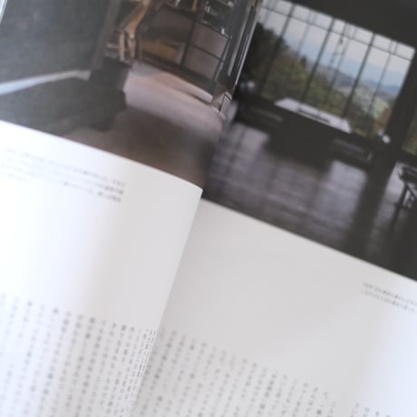 nice things./issue78
