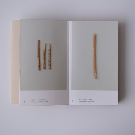 TOOTHPICKS つまようじ/The Osamu Inaba Collection Archives