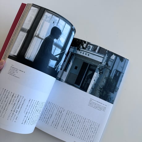 nice things./issue82