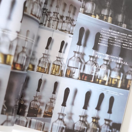 Ilmm: Design Journal #4