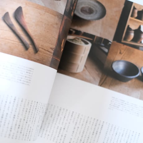 nice things./issue79