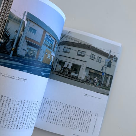 nice things./issue86