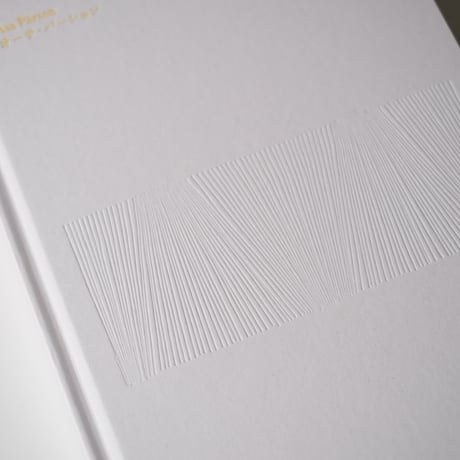 Yoroke /  Åsa Pärson
