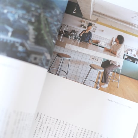 nice things./issue78