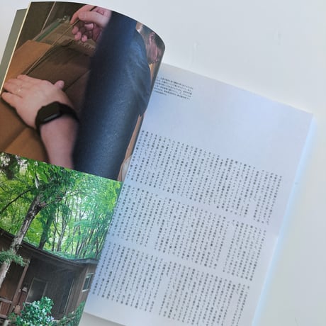 nice things./issue86