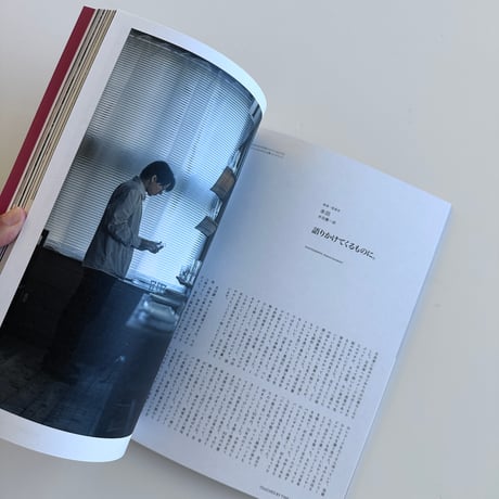 nice things./issue82