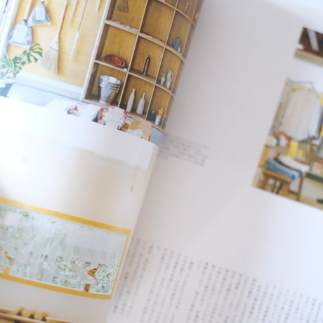 nice things./issue79