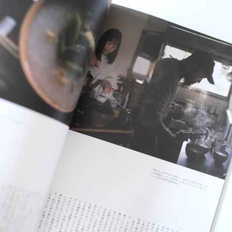 nice things./issue85