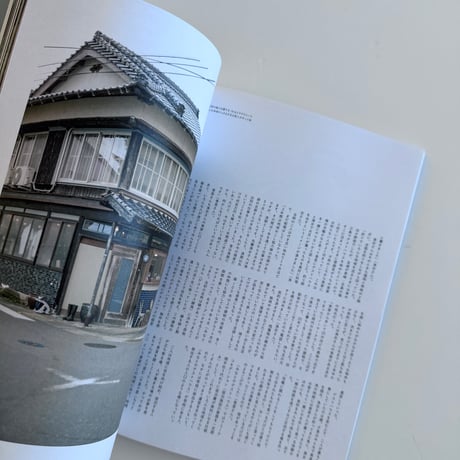 nice things./issue86