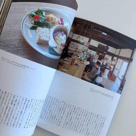 nice things./issue80