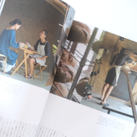 nice things./issue78