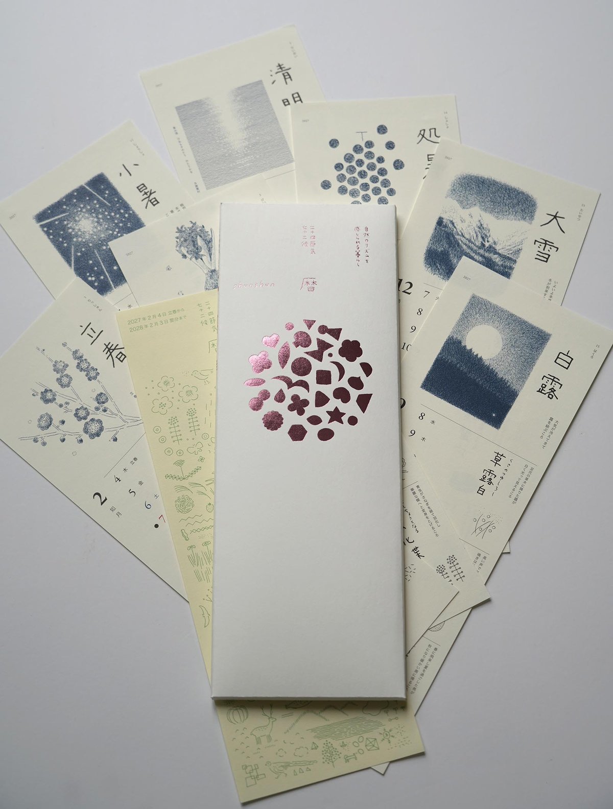 shunshun/二十四節気暦2027年度版 | archipelago