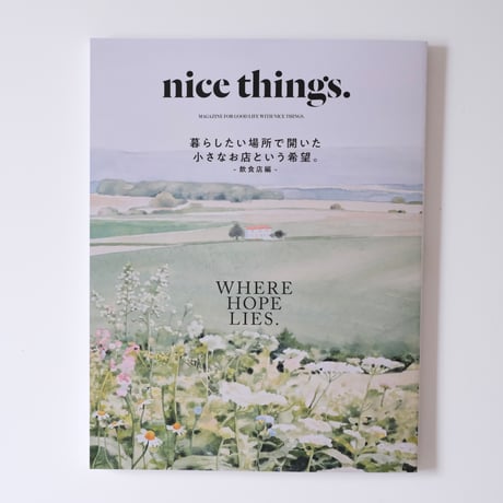 nice things./issue85