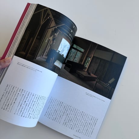 nice things./issue82