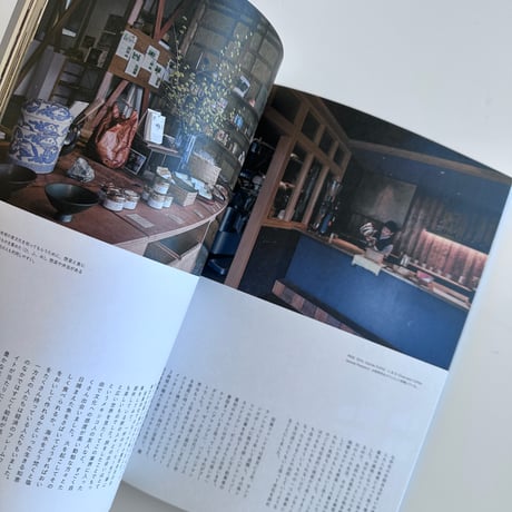 nice things./issue80