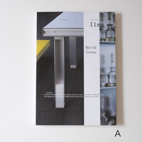 Ilmm: Design Journal #4