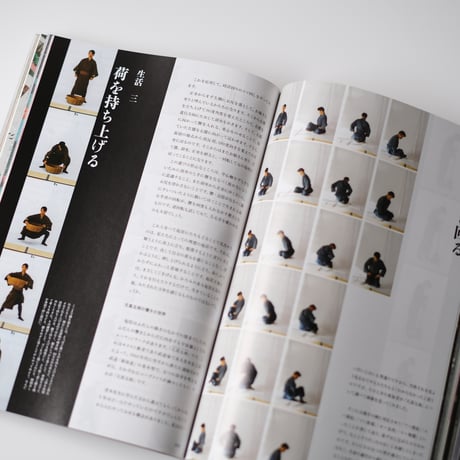 NEUTRAL COLORS 7/特集: 健康に還っていくからだとこころ